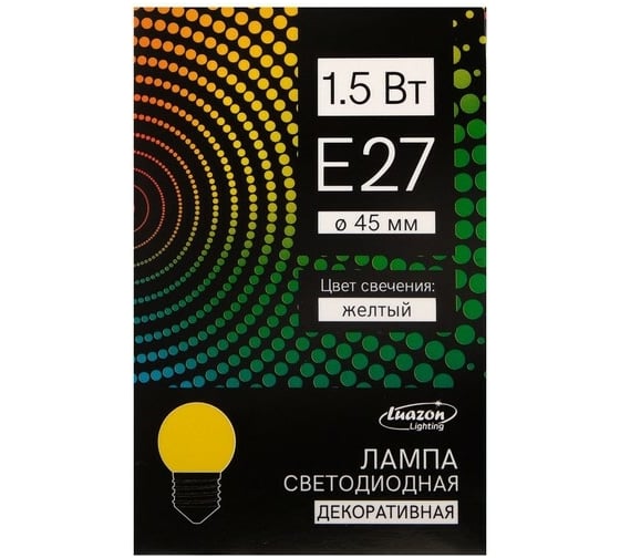 Светодиодная лампа LUAZON Lighting, G45, Е27, 1.5 Вт, для белт-лайта, желтая, 5082183