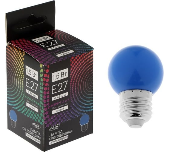 Светодиодная лампа LUAZON Lighting, G45, Е27, 1.5 Вт, для белт-лайта, синяя, 5082184
