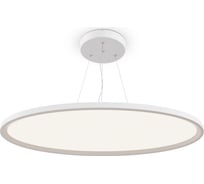 Подвесной светильник MAYTONI Cosmos 72 LED MOD057PL-L78W4K