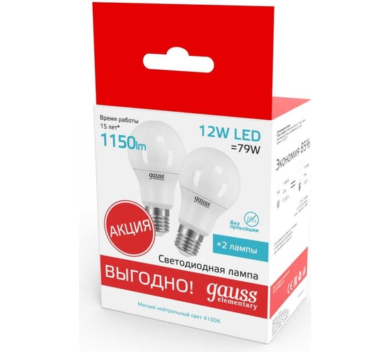 Лампа Gauss Elementary A60 12W 4100K E27 (2 лампы в упаковке) LED 23222P