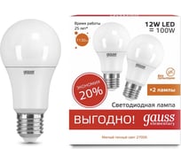 Лампа Gauss Elementary A60 12W 2700K E27 (2 лампы в упаковке) LED 23212P