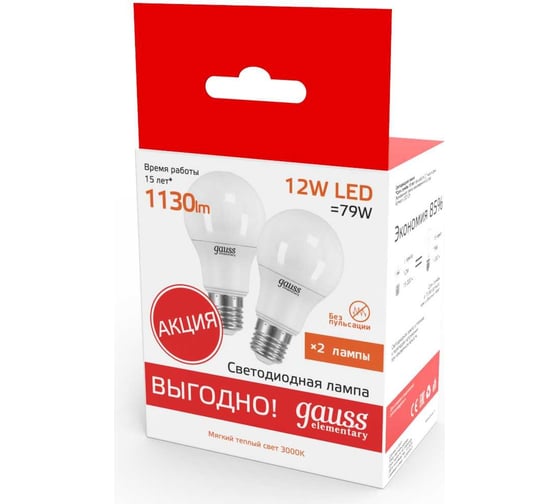 Лампа Gauss Elementary A60 12W 2700K E27 (2 лампы в упаковке) LED 23212P