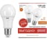 Лампа Gauss Elementary A60 12W 2700K E27 (2 лампы в упаковке) LED 23212P 1