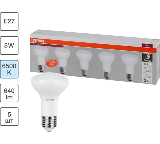 Светодиодная лампа Osram LVR60 8SW/865 5 шт 230V E27 2X5 4058075584099