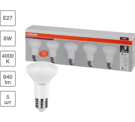 Светодиодная лампа Osram LVR60 8SW/840 230V E27 2X5 4058075584068