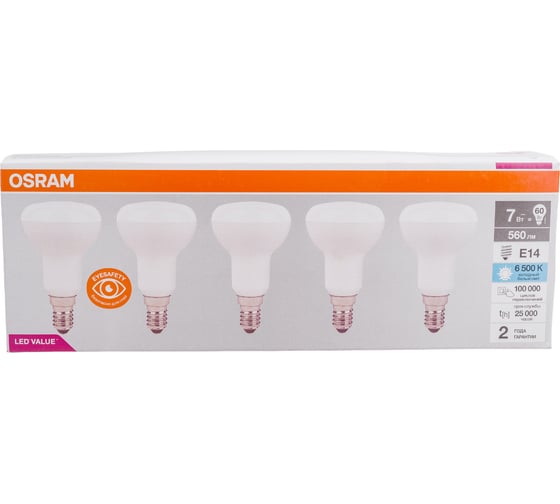Светодиодная лампа Osram LVR60 7SW/865 230V E14 2X5 4058075583993