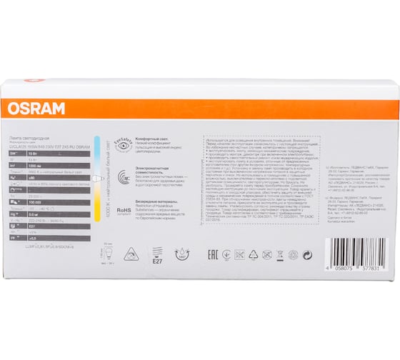 Светодиодная лампа Osram LVCLA125 15SW/840 230V E27 2X5 RU 5 шт. 4058075577831