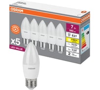 Светодиодная лампа Osram LVCLB60 7SW/830 230V E27 2X5 RU 4058075578012