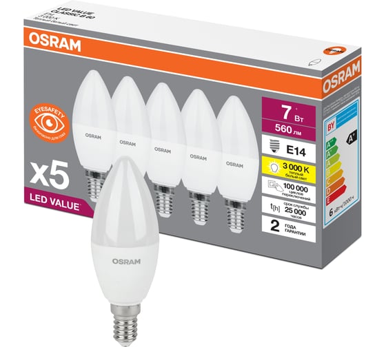 Светодиодная лампа Osram LVCLB60 7SW/830 230V E14 2X5 RU OSRAM 4058075577923