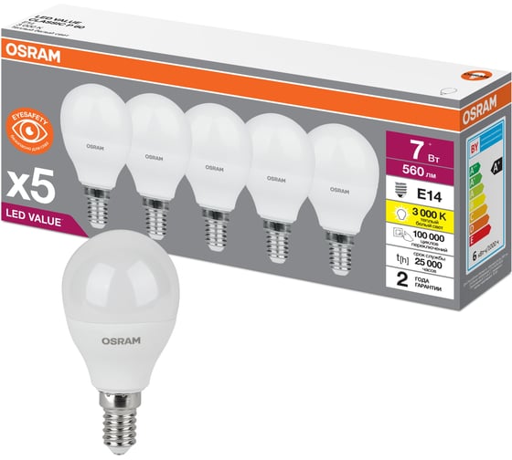 Светодиодная лампа Osram LVCLP60 7SW/830 230V E14 2X5 RU 4058075578104