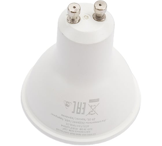 Светодиодная лампа Osram LVPAR1650 6SW/865 230V GU10 2X5 4058075584983