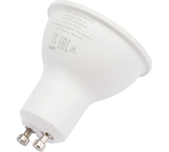 Светодиодная лампа Osram LVPAR1650 6SW/865 230V GU10 2X5 4058075584983