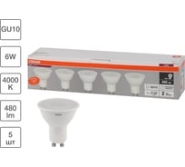 Светодиодная лампа Osram LVPAR1650 6SW/840 230V GU10 2X5 RU 4058075584921
