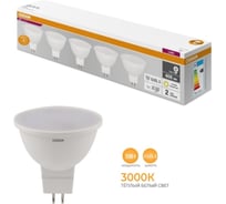 Светодиодная лампа Osram LVMR1635 5SW/830 230V GU5.3 2X5 RU 4058075585195