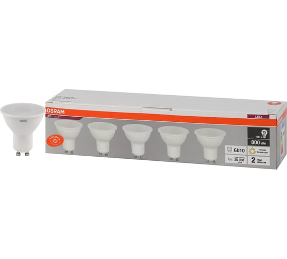 Светодиодная лампа Osram LVPAR1675 10SW/830 230V GU10 2X5 5 шт. 4058075585010
