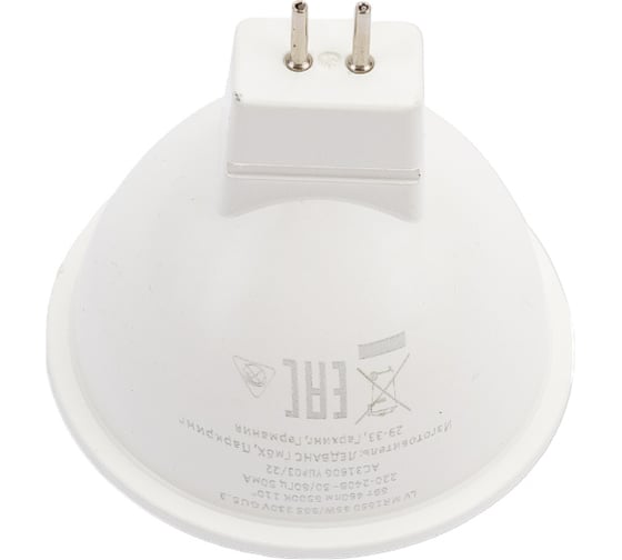 Светодиодная лампа Osram LVMR1650 6SW/865 230V GU5.3 2X5 4058075584952