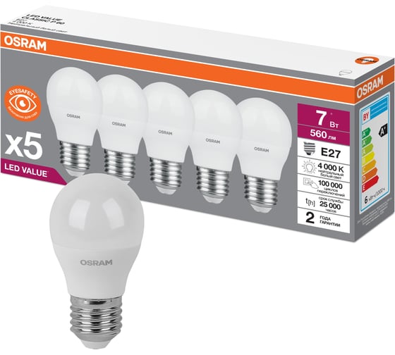Светодиодная лампа Osram LVCLP60 7SW/840 5 шт 230V E27 2X5 RU 4058075578227