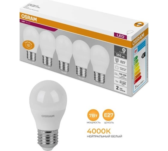 Светодиодная лампа Osram LVCLP60 7SW/840 5 шт 230V E27 2X5 RU 4058075578227