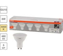 Светодиодная лампа Osram LVPAR1650 6SW/830 230V GU10 2X5 RU 4058075584891