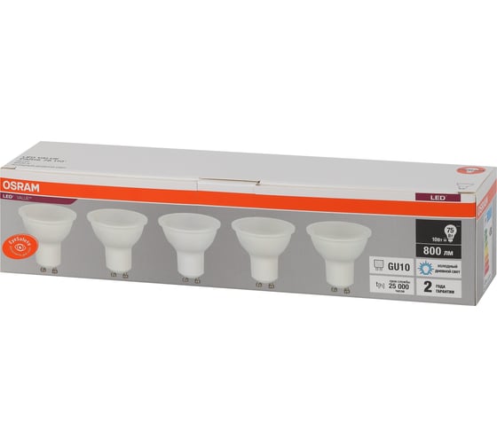 Светодиодная лампа Osram LVPAR1675 10SW/865 230V GU10 2X5 4058075585072