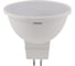 Светодиодная лампа Osram LVMR1635 5SW/865 230V GU5.3 2X5 RU 4058075585256 2