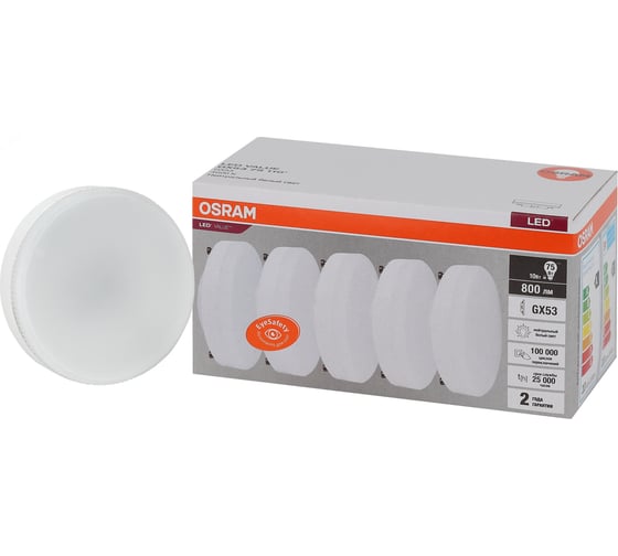 Светодиодная лампа Osram LVGX5375 10SW/840 230V GX53 2X5 RU 4058075584174