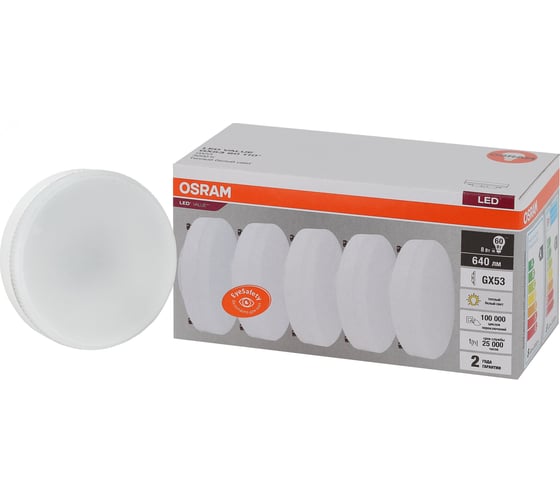 Светодиодная лампа Osram LVGX5360 8SW/830 230V GX53 2X5 RU 4058075584235 1