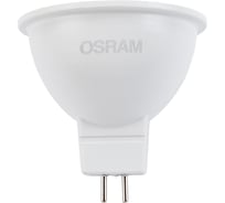 Светодиодная лампа Osram LVMR1675 10SW/865 230V GU5.3 2X5 RU 4058075585164