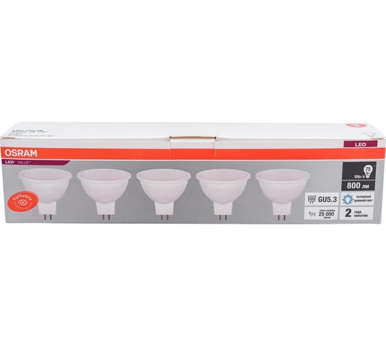 Светодиодная лампа Osram LVMR1675 10SW/865 230V GU5.3 2X5 4058075585164