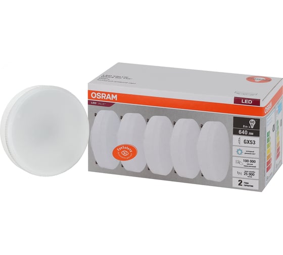 Светодиодная лампа Osram LVGX5360 8SW/865 230V GX53 2X5 RU 4058075584297 1