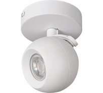 Настенно-потолочная спот KANLUX GALOBA EL-1O W 33670