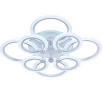 Светодиодная люстра Profit Light 8076/4+4 WHT