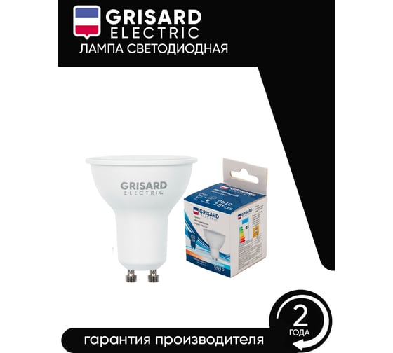 Светодиодная лампа Grisard Electric PAR16 софит GU10 7Вт 4000К 220В GRE-002-0087(1)