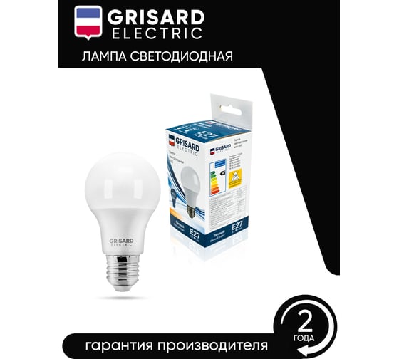 Светодиодная лампа Grisard Electric шар A60 Е27 11Вт 3000К 220В 10 шт GRE-002-0003