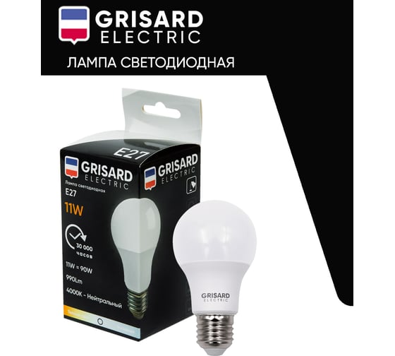Светодиодная лампа Grisard Electric шар A60 Е27 11Вт 4000К 220В GRE-002-0009(1)