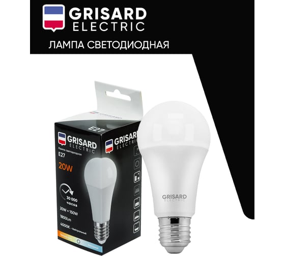 Светодиодная лампа шар Grisard Electric A60 Е27 20Вт 4000К 220В GRE-002-0012(1)