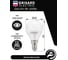Светодиодная лампа Grisard Electric шар G45 E14 7Вт 4000К 220В GRE-002-0036(1) 1