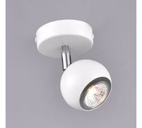 Настенно-потолочный спот РОССВЕТ 1* 40Вт* GU10 РС20722 WT+CR/1W