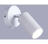 Настенно-потолочный спот РОССВЕТ 1* 60Вт* GU10 РС21620 WT/1W
