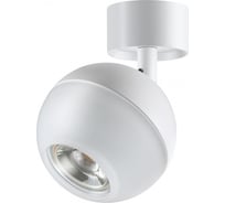 Накладной светильник NOVOTECH GU10, 9W, GARN 370812