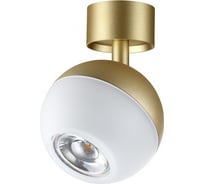 Накладной светильник NOVOTECH GU10, 9W, GARN 370813