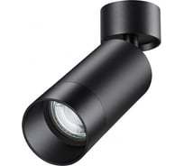 Накладной светильник NOVOTECH GU10, 9W, SLIM 370869