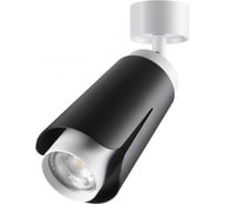 Накладной светильник NOVOTECH GU10, 9W, TULIP 370828