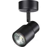 Накладной светильник NOVOTECH GU10, 50W, MOLO 370922