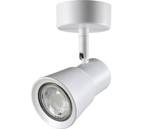 Накладной светильник NOVOTECH GU10, 50W, MOLO 370929