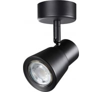 Накладной светильник NOVOTECH GU10, 50W, MOLO 370928