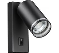 Накладной настенный светильник NOVOTECH GU10, 9W, ULAR 370893