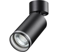 Накладной светильник NOVOTECH GU10, 9W, ULAR 370885