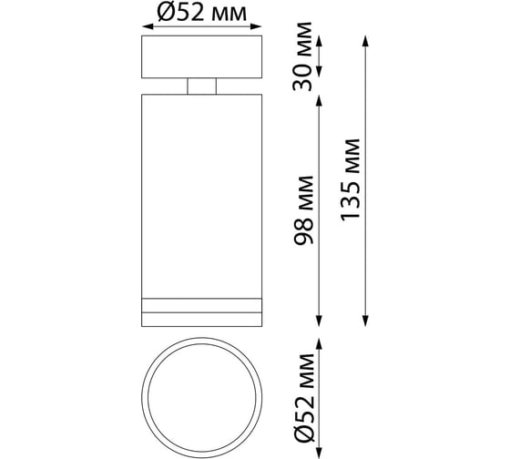 Накладной светильник NOVOTECH GU10, 9W, ULAR 370887