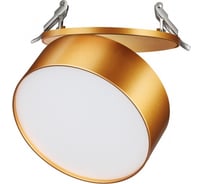 Встраиваемый светодиодный светильник NOVOTECH LED, 24W, PROMETA 358754